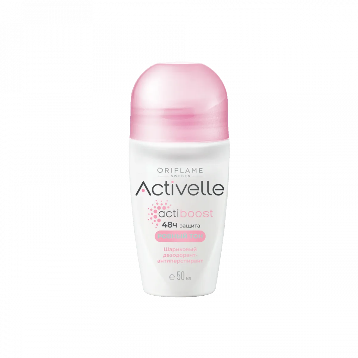 Шариковый дезодорант-антиперспирант c выравнивающим тон кожи эффектом Activelle