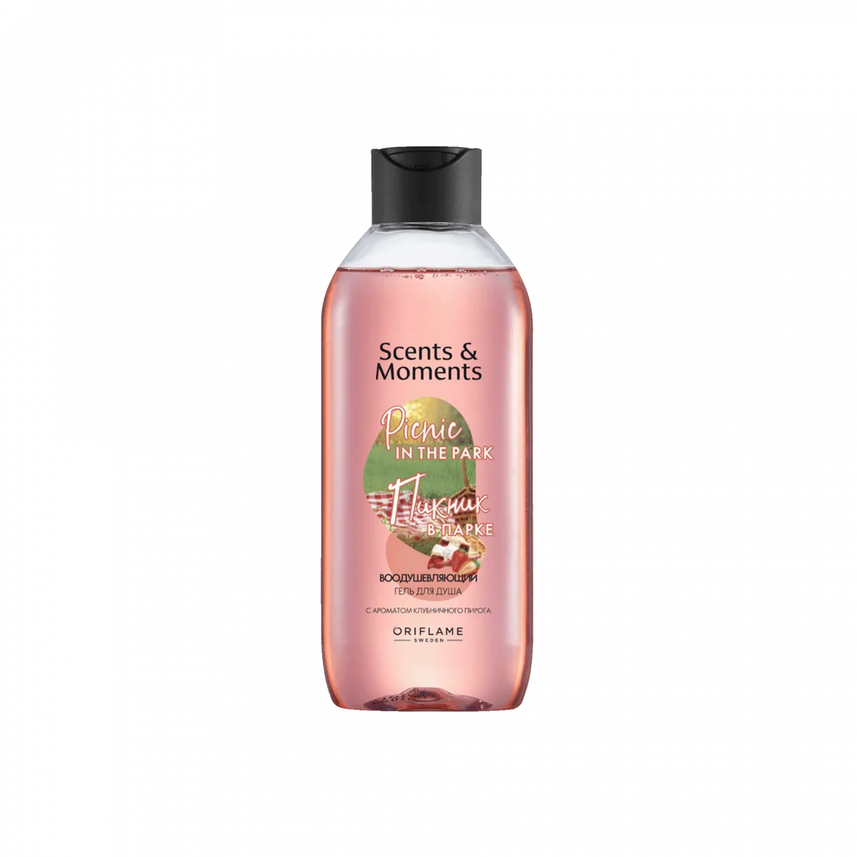 Аппетитный гель для душа с клубникой и чёрной смородиной Scents & Moments
