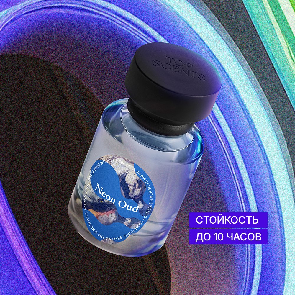 Парфюмерная вода Top Scents Neon Oud [Топ Сентс Нион Уд]